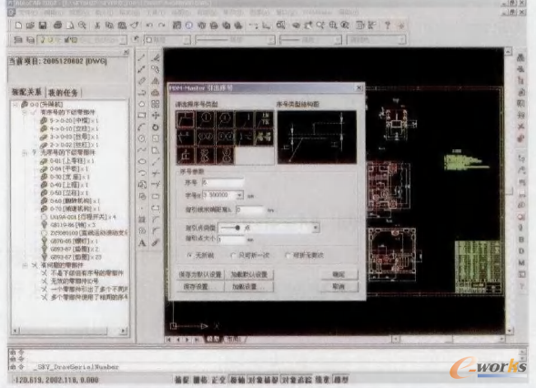 �D5 �ڲ����ж��x�¼�(j��)�㲿�������b��D��̖(h��o)