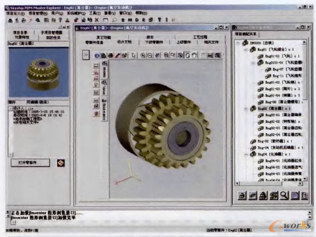 �D8 �鿴�㲿�����x��Ԕ��(x��)��Ϣ