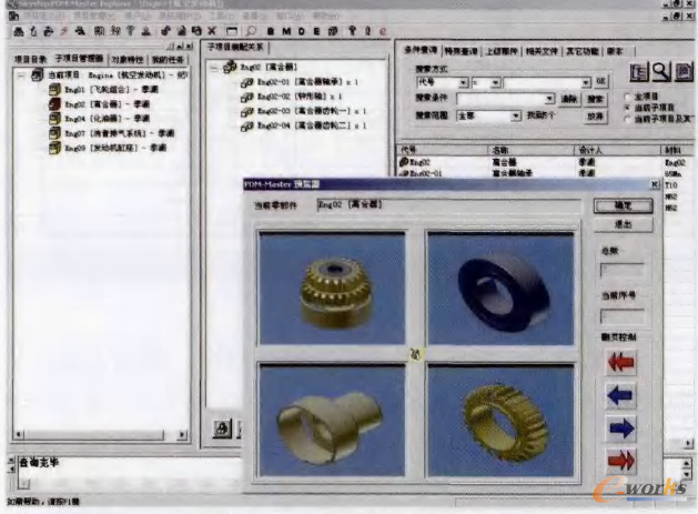 �D10 ֧�֌�(du��)���(xi��ng)Ŀ�Ĺ���