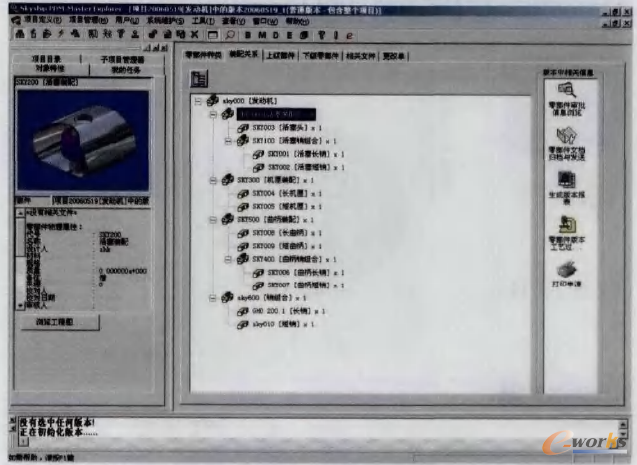 �D16 �鿴����Įa(ch��n)Ʒ��(sh��)��(j��)