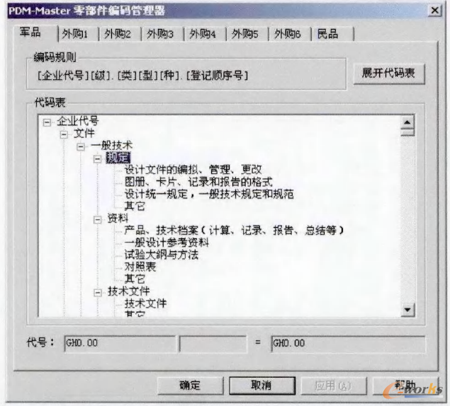 �D18 ���a����ϵ�y(t��ng)