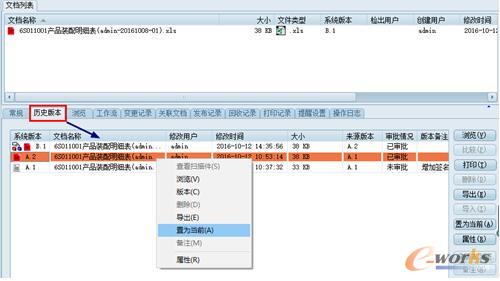 �ļ��汾׃��������׷��