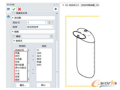 �D5 BOM���O��