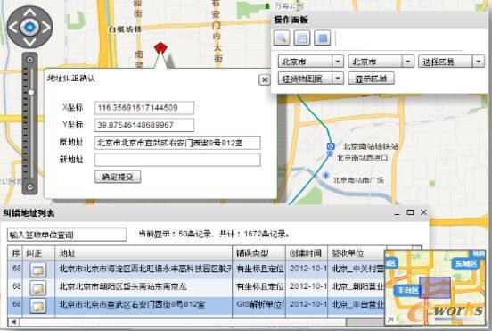 ���ļ��F���Ͱ�������