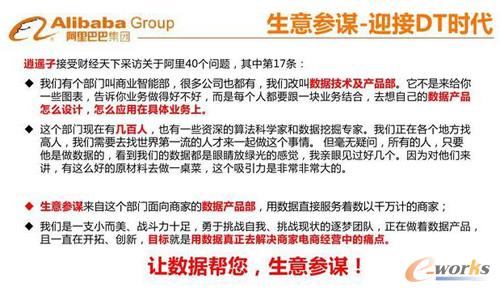 ��(sh��)��(j��)���A(ch��)���h���a(ch��n)Ʒ��(y��ng)��֮��