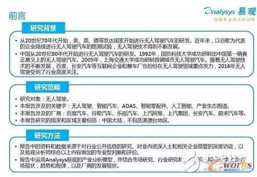 2016���Ї��o���{�a�I�����t