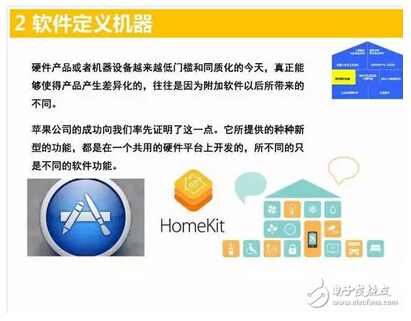 盤點:工業(yè)互聯(lián)網(wǎng)的九大核心技術