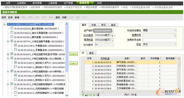 ĳ��̖��܇�aƷģ�ͼ�����