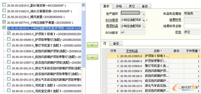 ģ�ͼ��в�܇�o피�/˾�C��BOM����ģ�K