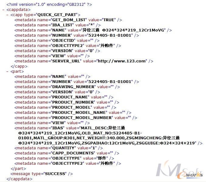 ���صĽY(ji��)���ļ�ʾ��