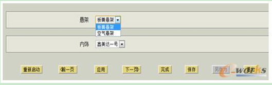 ����������BOM�x��ʾ��