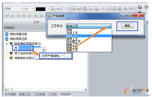 �D15.	���΄��ϴ��_�aƷBOM