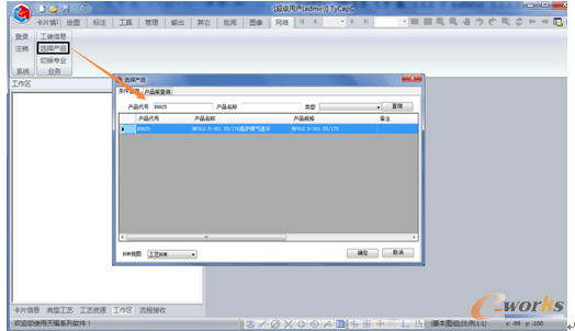 �D16.	��ԃ���_�aƷBOM