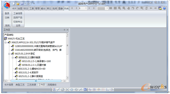 �D17.	�����^�еĮaƷBOM