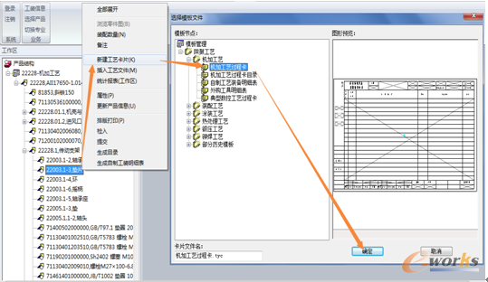 �D18.	�½���ˇ��Ƭ