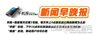 �Ƅ���Ϣ���g�ğo�����M