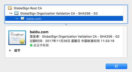 �L��https://www.baidu.com�õ��ķ������C�����H�e���p�������_ϵ�y��耳״����������C����ק��ϵ�y耳״���