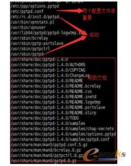 ���bpptpd���ļ�