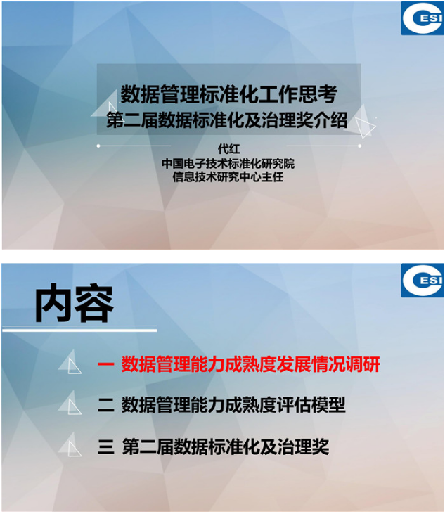 �P�ڔ�������˜ʻ�������˼������PPT��