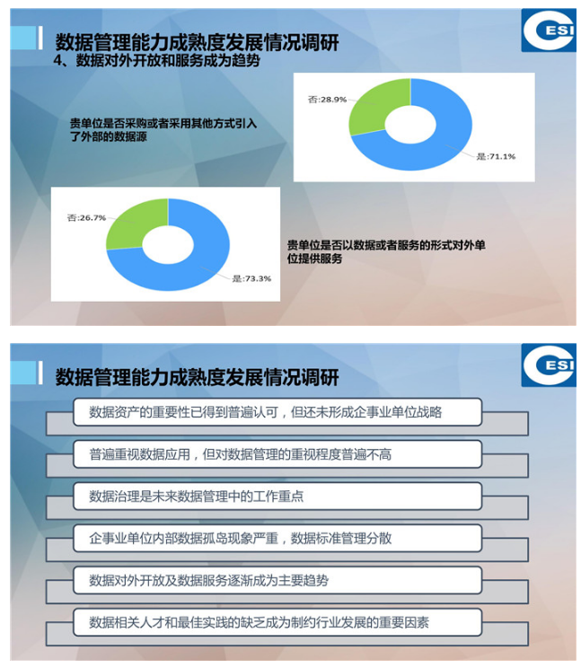 �P�ڔ�������˜ʻ�������˼������PPT��