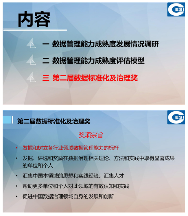 �P�ڔ�������˜ʻ�������˼������PPT��