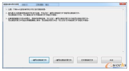 ��׿�֙CRoot������λ֏�΢������ӛ�