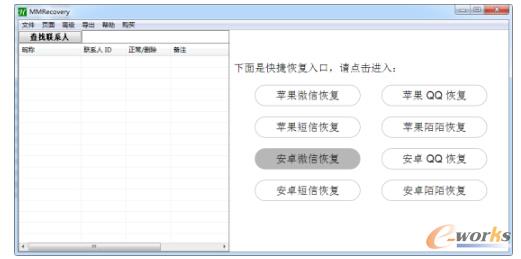 ��׿�֙CRoot������λ֏�΢������ӛ�