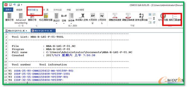 ��ȡ�ĵ������-EBOM