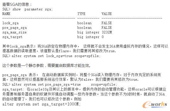 ����CBO��SQL��(y��u)����Oracle������(y��u)��