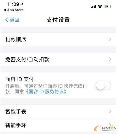 太方便!支付寶大更新:終于支持iPhone