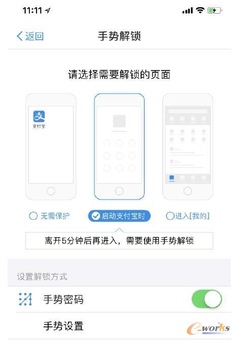 太方便!支付寶大更新:終于支持iPhone
