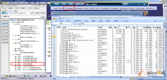 圖9 知識魔盒實例