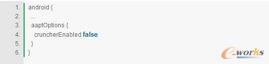 Android優化APP構建速度的17條建議