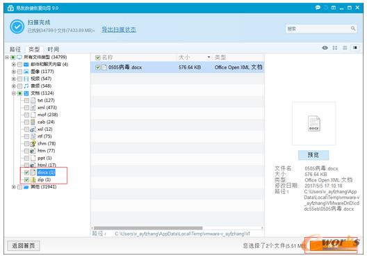  WannaCry�������������֏�ָ��