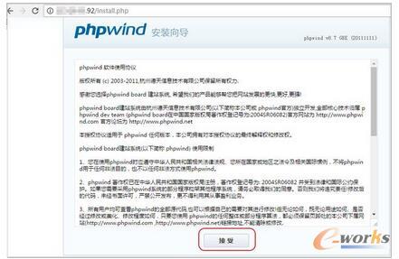 �����Ʒ�������Wվ