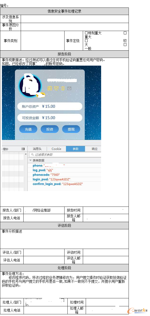 ��һ���ˡ��Ļ�����I��ȫ���O���Y