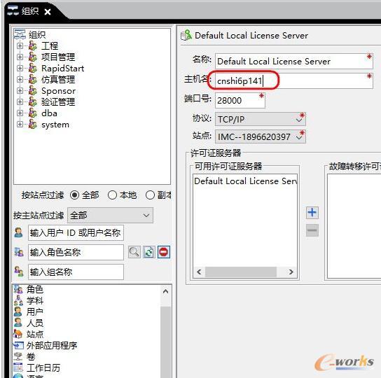 檢查更改是否已生效