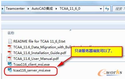 創建DWG的數據集類型