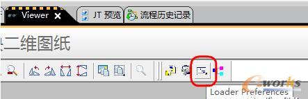 點擊LoaderPreferences命令