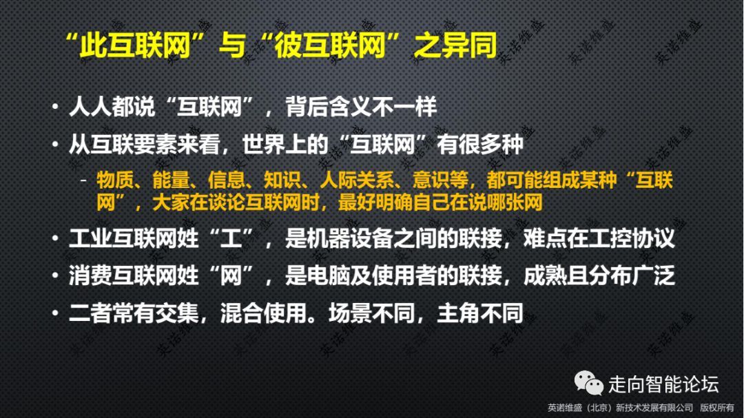 �˻��W�c�˻��W֮��ͬ