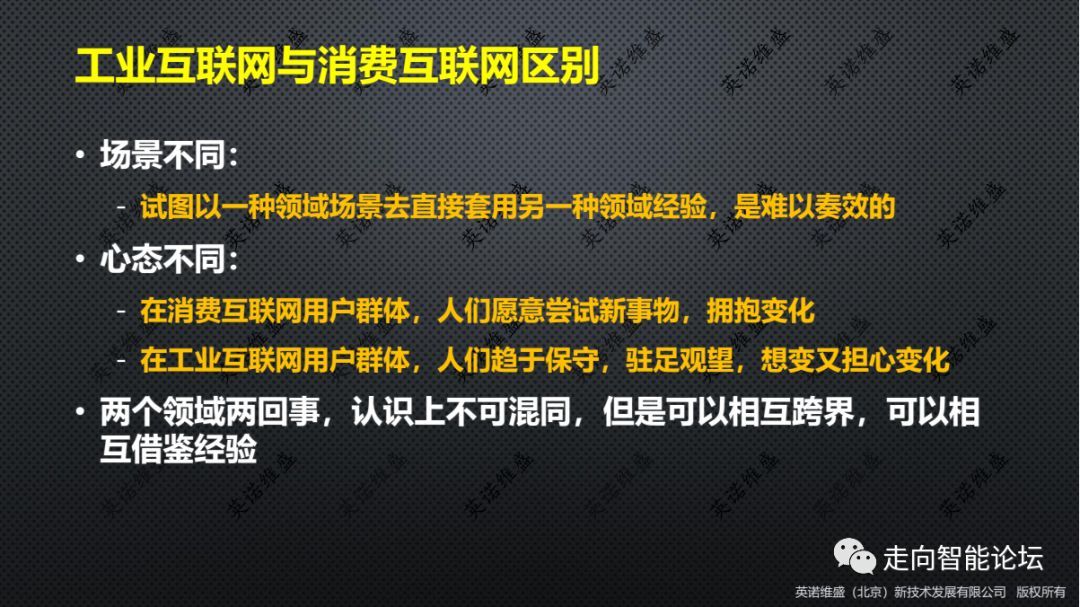 ���I���W�c���M���W���Բ�ͬ